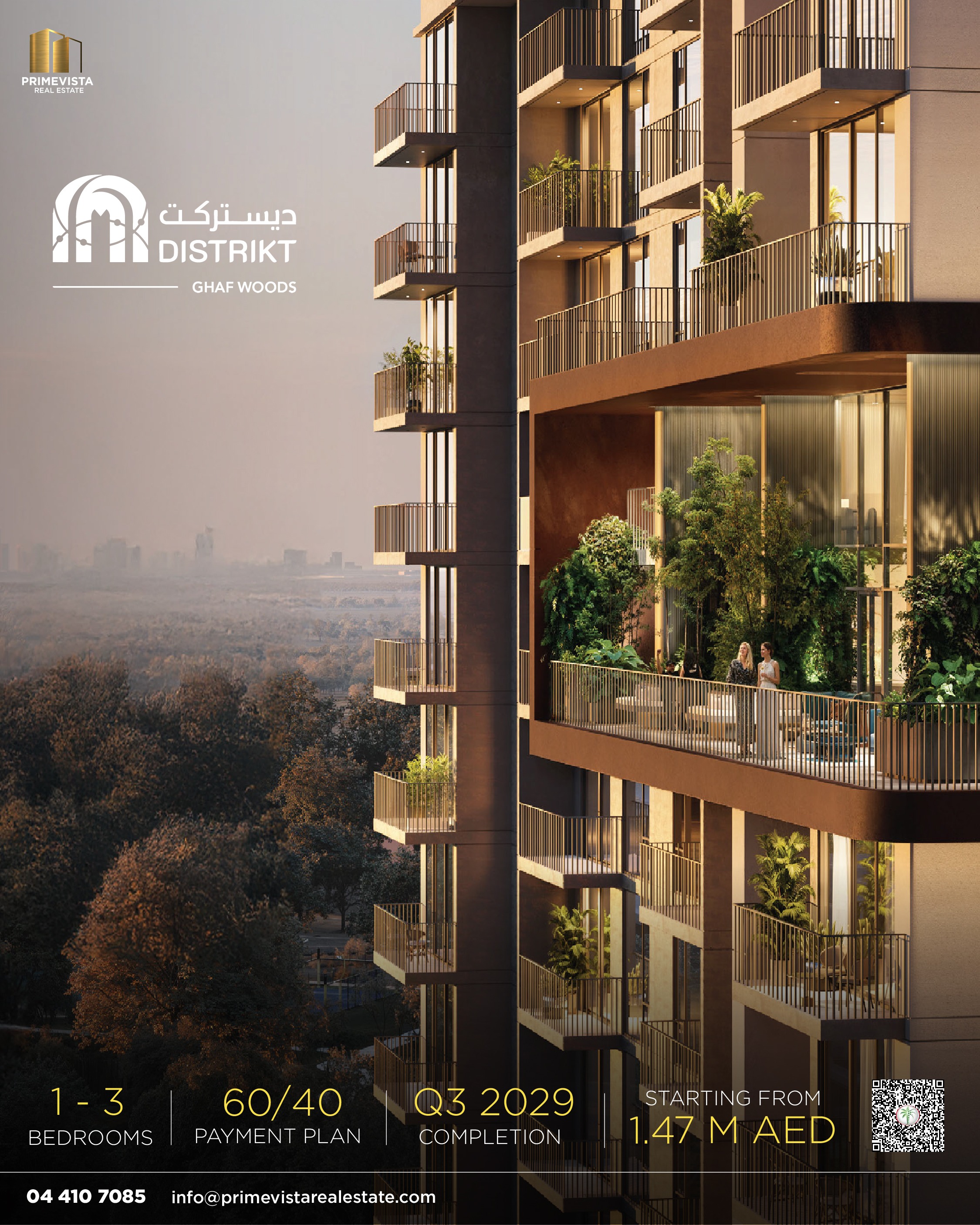 Vertical View of the Development